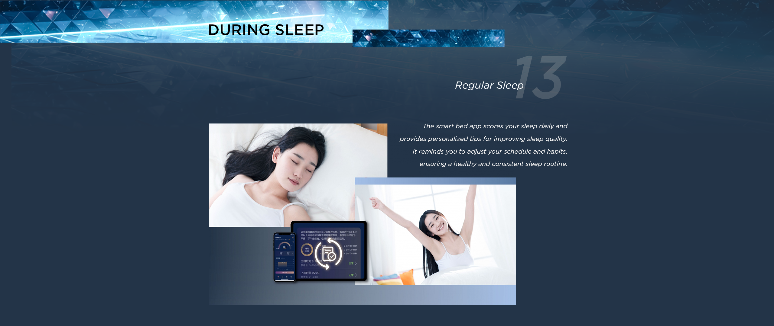 SmartSleep_2560x1080-13